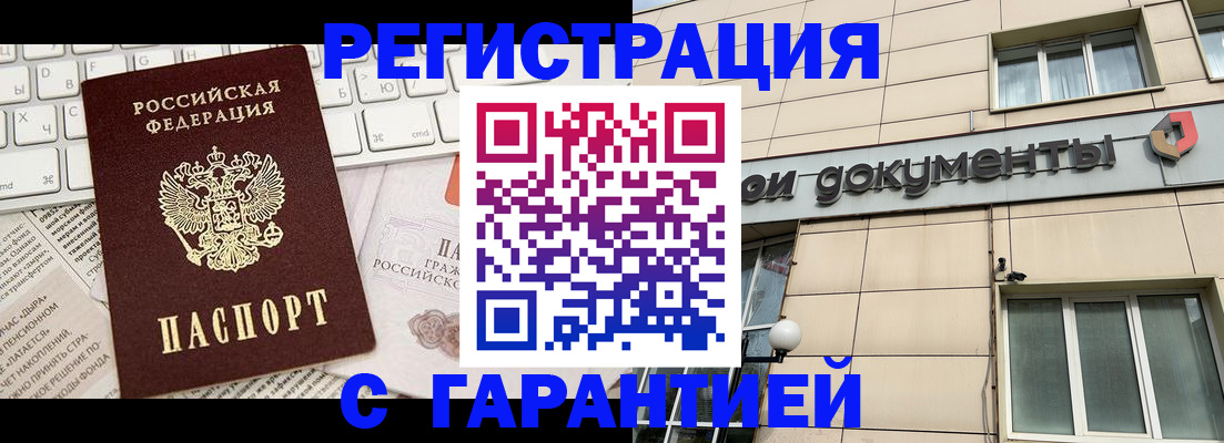 форма 3 в Кургане